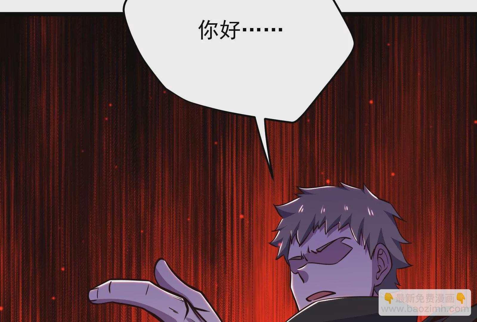 古神遊戲 - 第71話忽悠！帶BOSS去刷怪(2/2) - 7